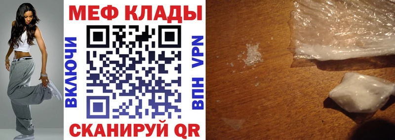Купить наркоту Крым Марихуана  АМФ  Cocaine  Alpha-PVP  ГАШ  Мефедрон 
