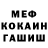 Героин гречка Igor Myronenko