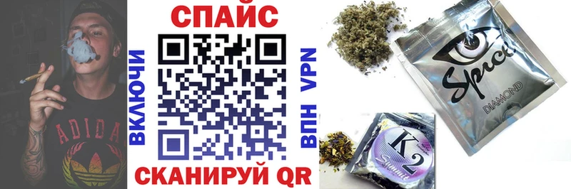 Бутират жидкий экстази  Крым 