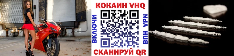 Кокаин Боливия  хочу   Крым 