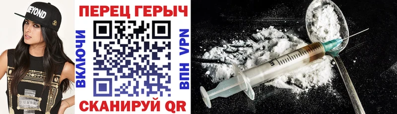 Героин белый купить цена Крым