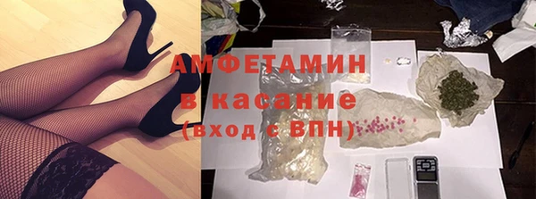 гашиш Армянск