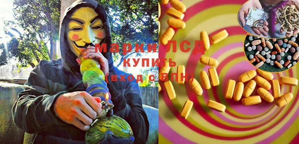 гашиш Армянск