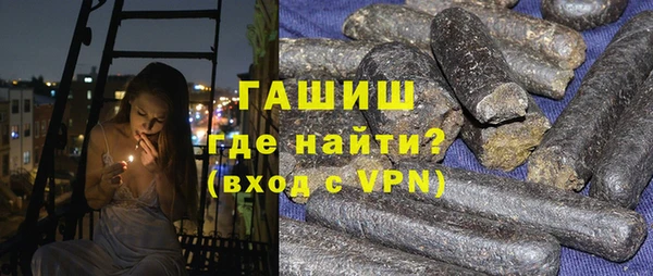 гашиш Армянск
