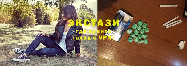 гашиш Армянск