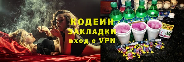 прущие грибы Остров