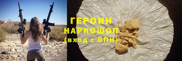 гашиш Армянск