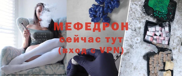 МДПВ Аркадак