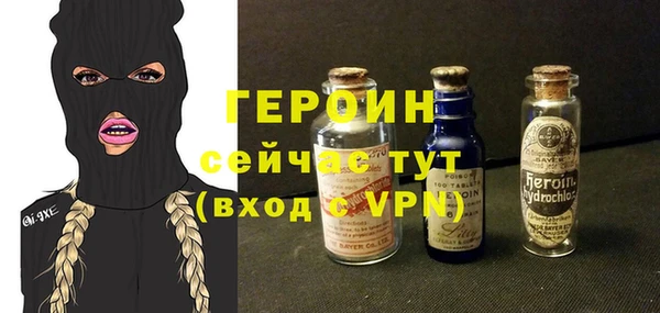 гашиш Армянск