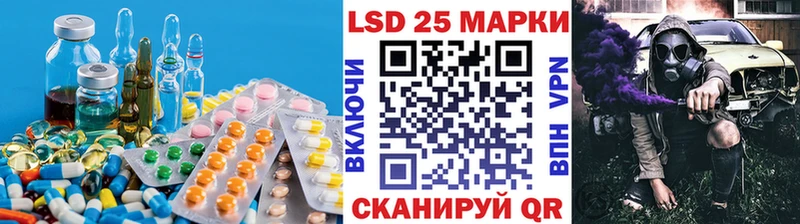 ЛСД экстази кислота  Крым 