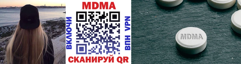 МДМА VHQ Крым