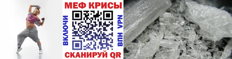 где купить наркоту Крым МЕФ VHQ