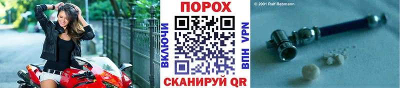 МЕТАМФЕТАМИН мет OMG ТОР Крым