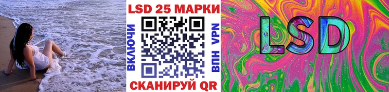 Наркотические марки 1,5мг купить Крым